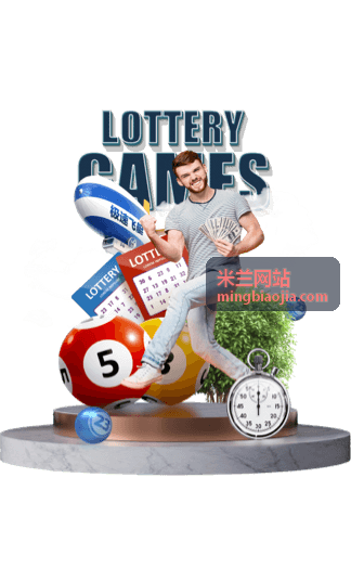 米兰网站专业建站团队